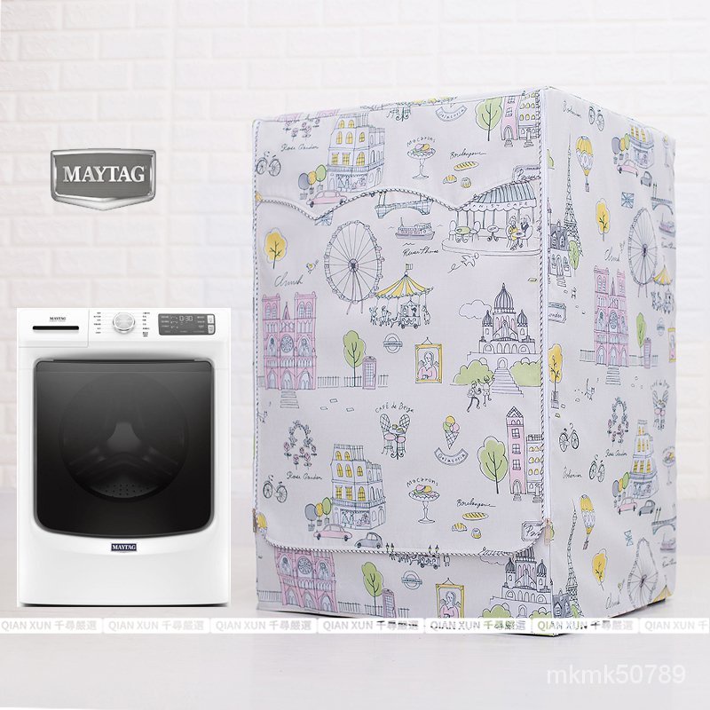 『客製 洗衣機套』美泰克 MAYTAG洗衣機罩  8TMHW6630HW 滾筒洗衣機套防水防曬防塵保護套 洗衣機防水袋