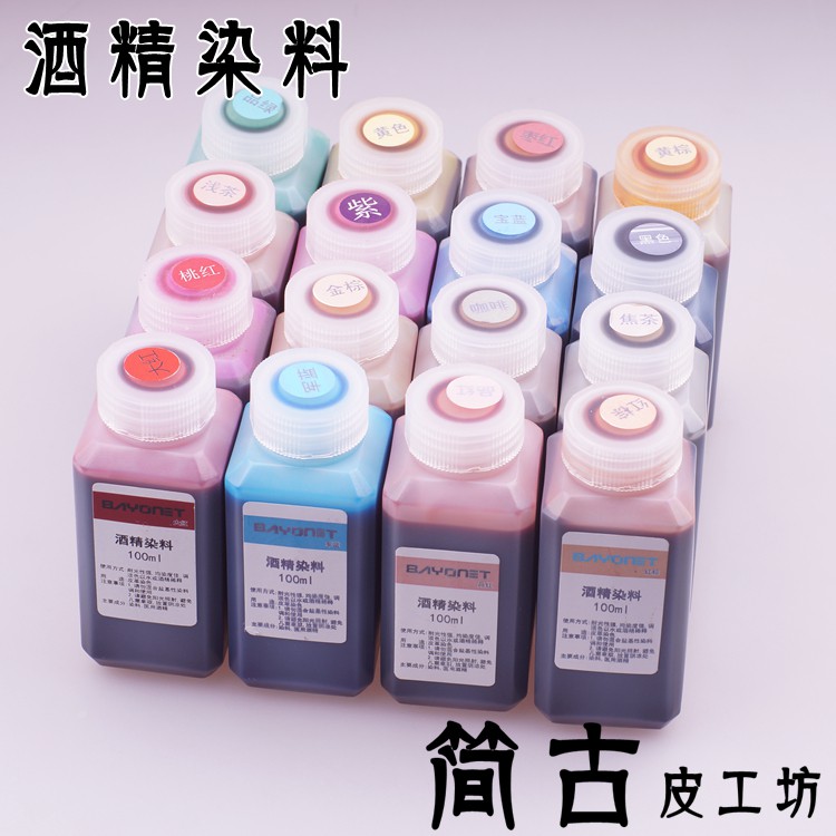 Gogok710 手工diy皮具植鞣革染色劑分裝皮革含金酒精染料100ml 蝦皮購物