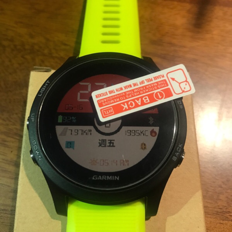 garmin 935 235