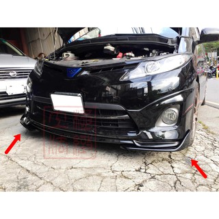 兩片式 下巴定風翼 PREVIA 實裝