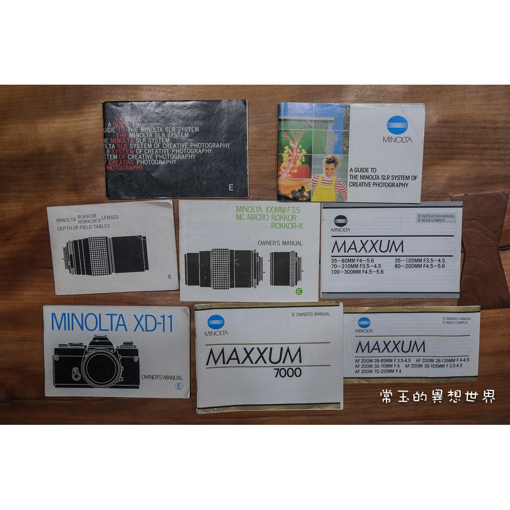 Minolta XD11 maxxum7000說明書及宣傳紙本