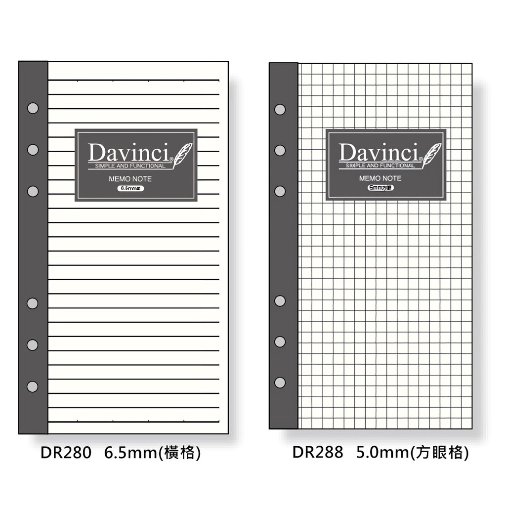 Raymay 達文西系列30頁數內頁本6孔聖書尺寸巴川紙dr280 Dr288 宣弟精品文具館 蝦皮購物