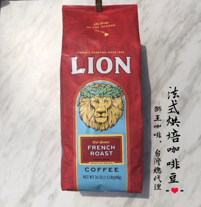 現貨～台灣總代理！經典~Lion coffee獅王咖啡（680g/24oz)（原創咖啡豆、鑽石山義式咖啡豆、法式咖啡豆)