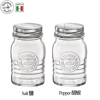 Bormioli Rocco Officina 胡椒罐 鹽罐 240ml 1825年經典款 Drinkeat金益合