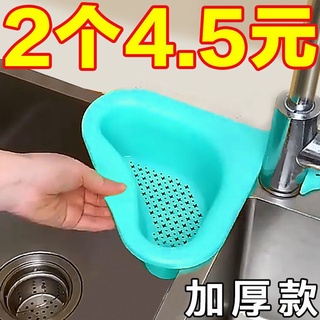 [老式地漏封水蓋] [秒殺款]加厚廚房瀝水籃新款家用可掛式水槽創意置物架天鵝垃圾過濾瀝水籃