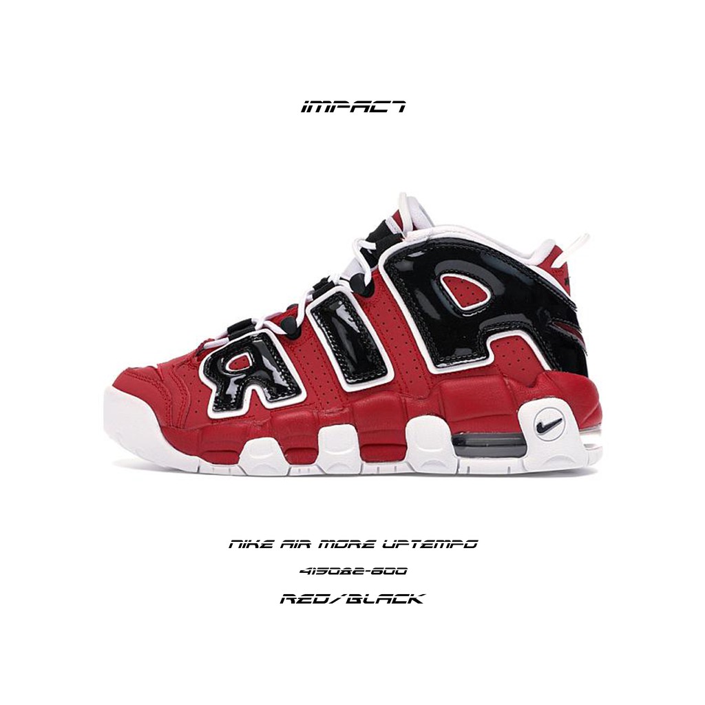 nike air more uptempo mens white
