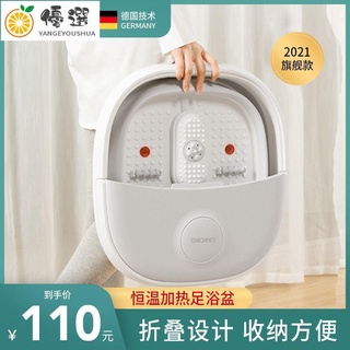 【現貨✧熱賣】泡腳神器嘉喜康可折疊便攜足浴盆自動按摩洗腳加熱家用恆溫泡腳桶神器折疊泡腳桶折疊泡腳盆足浴【嚴格優選】