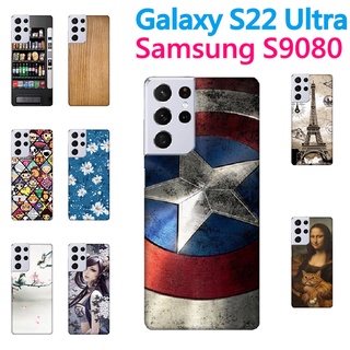 S22ultra 軟殼｜三星 Samsung galaxy s22 ultra s22+ plus S9080 外殼