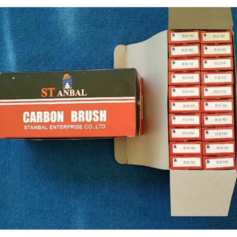 電動鎚用 STANBAL 史丹堡 碳刷 H41(日立150)/PH65(日立180強力) 一盒20組 電錘