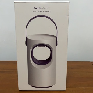 【Purple Vortex】超靜音紫光高功率紫光USB滅蚊燈 捕蚊燈