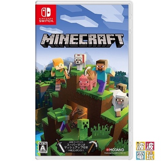 任天堂 Switch 《我的世界 創世神 Minecraft》 中文版 【波波電玩】