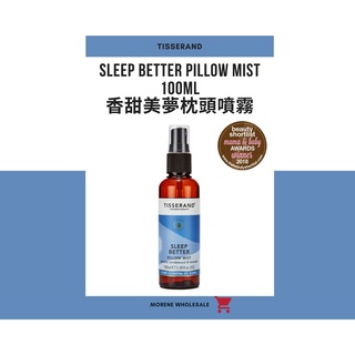 【Tisserand】香甜美夢枕頭噴霧 Sleep Better 100ml