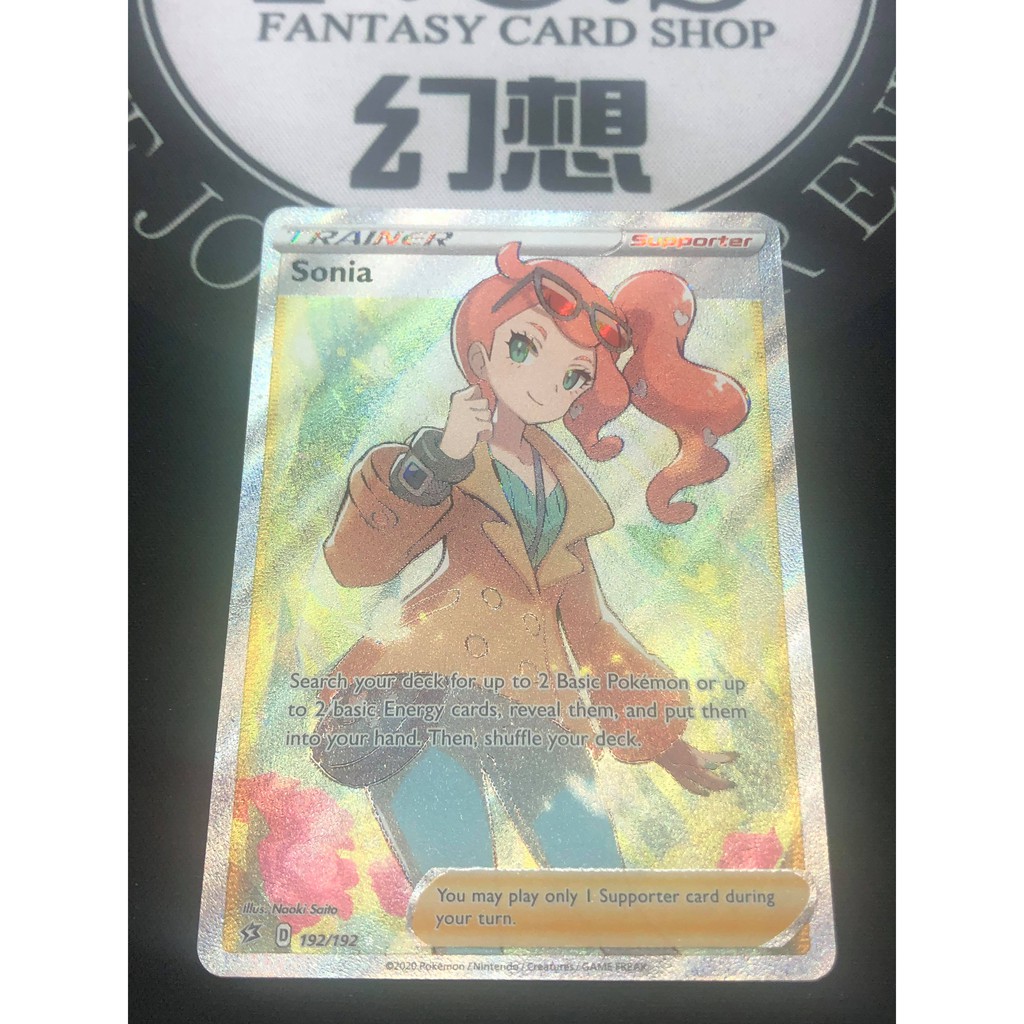 幻想卡鋪 Ptcg 國際版英文版寶可夢sonia 索妮亞192 全圖人物 蝦皮購物