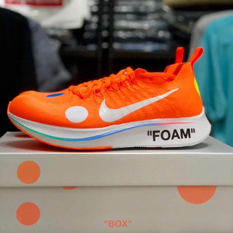 flyknit orange