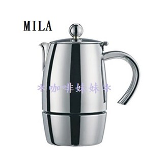 【咖啡妹妹】 MILA 不鏽鋼 摩卡壺 ML-A20116