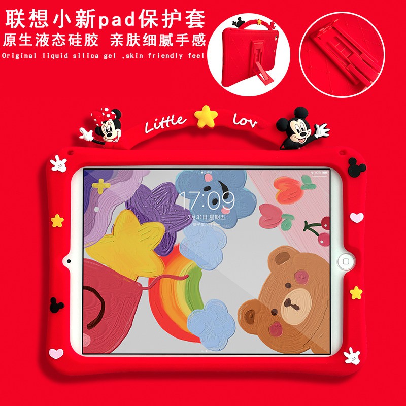 Lenovo聯想小新pad保護套11英寸tb J606f手提硅膠防摔外殼連想pad11寸ipad卡通學習皮套聯想平板小新 蝦皮購物