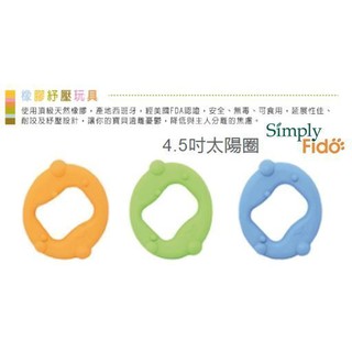 帕彼愛逗 美國 Simply Fido 橡膠舒壓玩具 4.5吋太陽圈 [T1746]綠