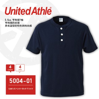 SLANT United Athle 日本品牌 亨利T恤 鈕扣T恤 時尚短T 造型短袖T恤