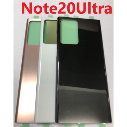 電池背蓋適用 三星 Galaxy Note20 Ultra 5G 底殼 後殼 玻璃 背蓋 背殼 帶自粘背膠 現貨