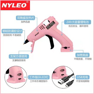 無線熱熔膠槍 USB 熱熔膠槍 家用 女生 兒童 手工製作 7mm 熱熔膠棒 USB充電無線膠槍 學生手工 送20支膠