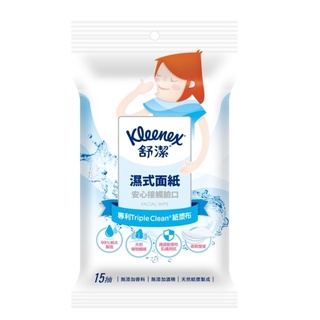 舒潔 濕式面紙 15抽 x 3包【家樂福】
