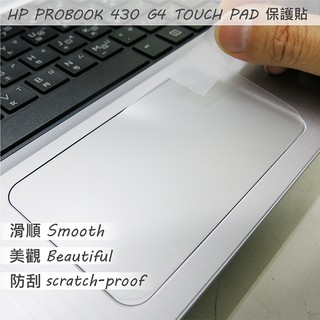 【Ezstick】HP ProBook 430 G4 TOUCH PAD 觸控板 保護貼