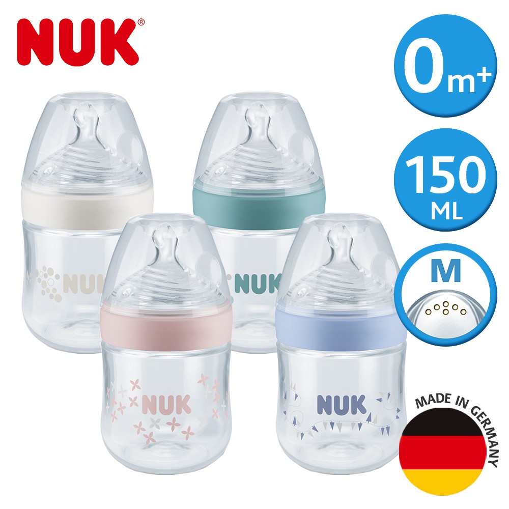 德國NUK-自然母感PP奶瓶150ml-附1號中圓洞矽膠奶嘴0m+