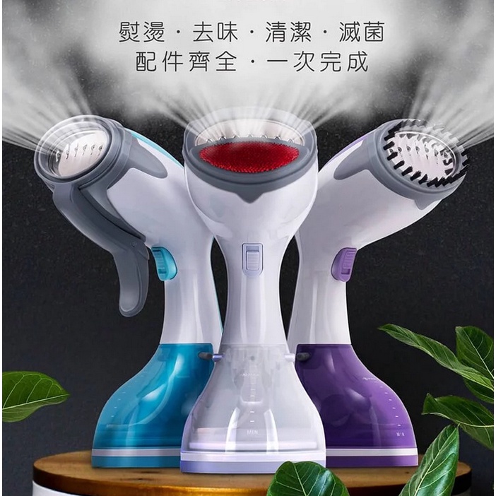 By010067 魔力家好熨氣手持式蒸氣掛燙機 蝦皮購物