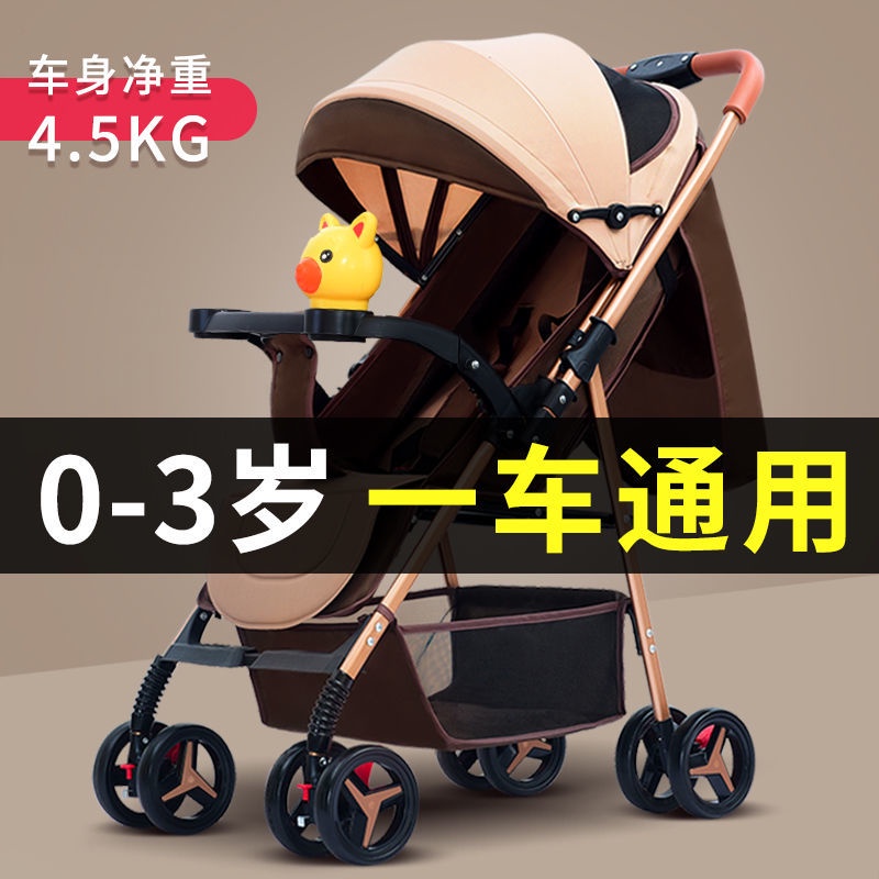 【母嬰爆款】嬰兒推車可坐可躺雙向超輕便折疊避震傘車新生兒簡易寶寶四輪童車