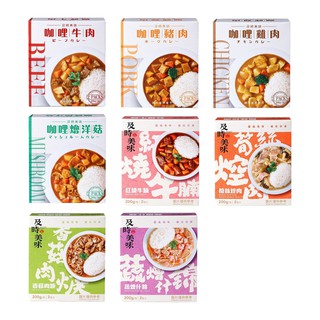 【蝦皮直營特選】味王 調理包系列2入/組 咖哩牛肉/咖哩雞肉/紅燒牛腩/香菇肉羹/筍絲焢肉/咖哩豬肉/咖哩燴洋/蔬燴什錦