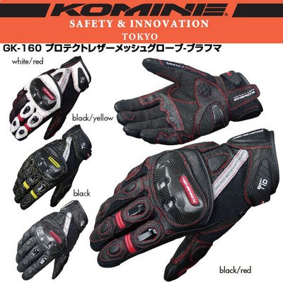 卡曼汽配新款KOMINE GK-160 防摔手套 摩托車賽車機車防護碳纖維保護可觸屏