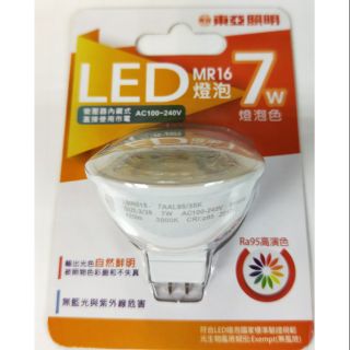 東亞LED7W MR16免安杯燈 東亞LED燈泡 白光/燈泡色全電壓