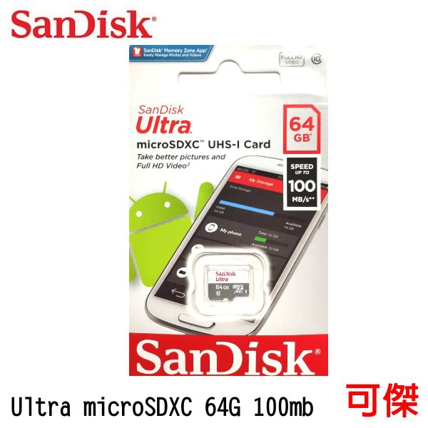 SanDisk Ultra micro SDXC UHS-I 64G 100mb  總代理增你強公司貨