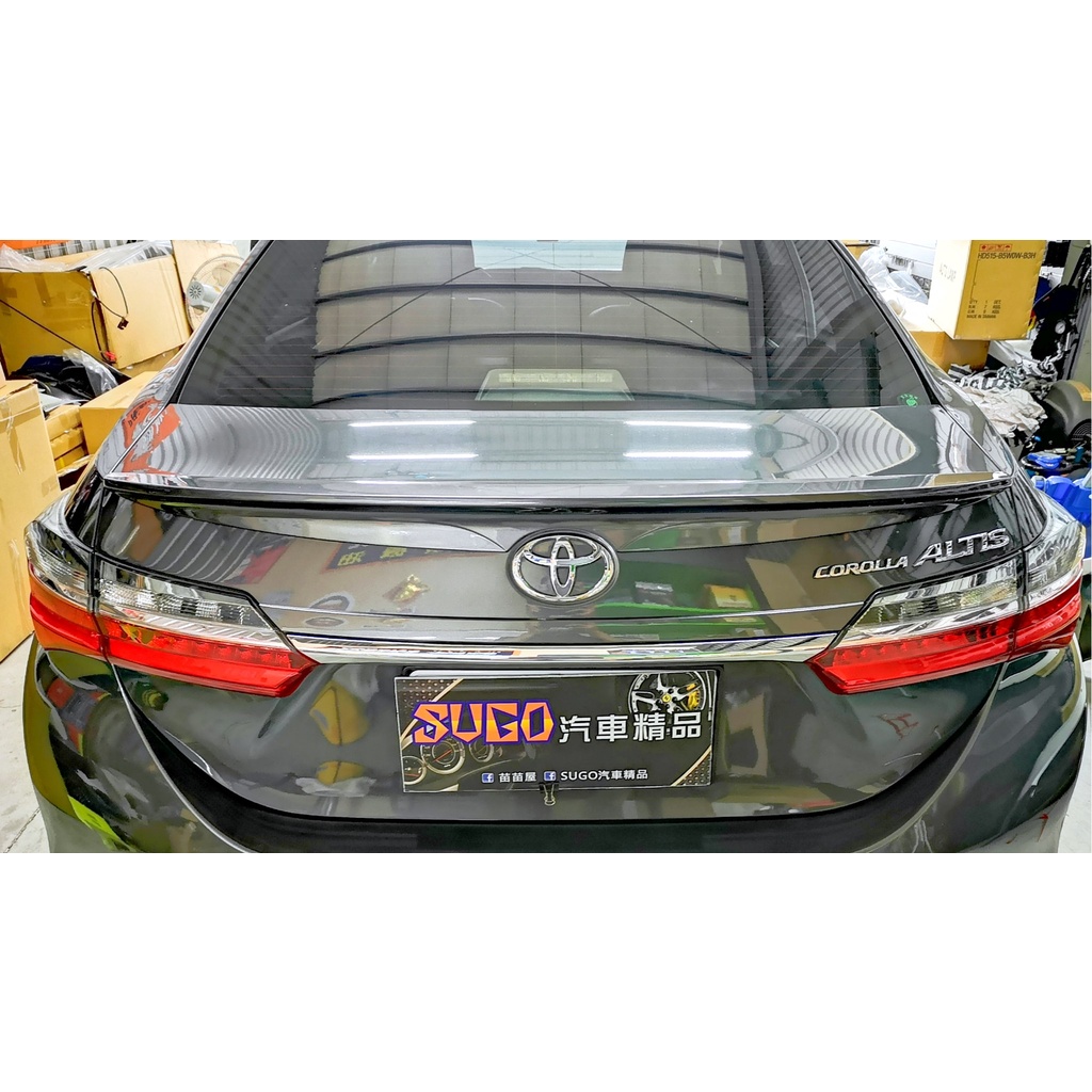 SUGO汽車精品 豐田 COROLLA  ALTIS 11/11.5代 專用原廠型Z版(無燈)鴨尾