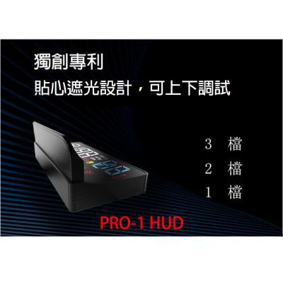 大高雄阿勇的店 TOYOTA車系專用 胎壓偵測抬頭顯示器 TSA PRO-1 OE RX HUD 車速行車資訊 保固3年