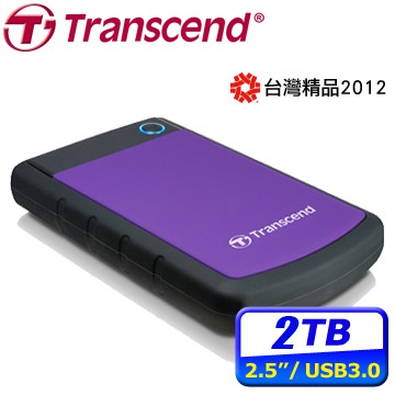 (軍規防震，限時下殺!!!)Transcend創見 StoreJet 25H3 2TB 2T 行動 外接硬碟 另有1TB