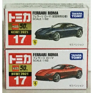 現貨 正版TAKARA TOMY TOMICA 多美小汽車NO.17 法拉利 Roma(初回+普通)合購組