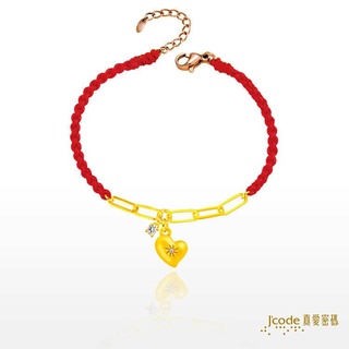 【J’code真愛密碼】心中光芒 編織金手鍊 9999純黃金 紅繩 愛心 簡約 情人節禮物 美鑫 22七夕