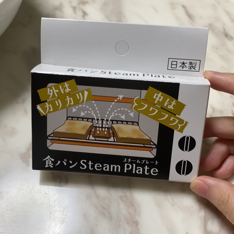 日本烤土司 保濕 陶瓷 蒸汽 讓吐司外酥內軟