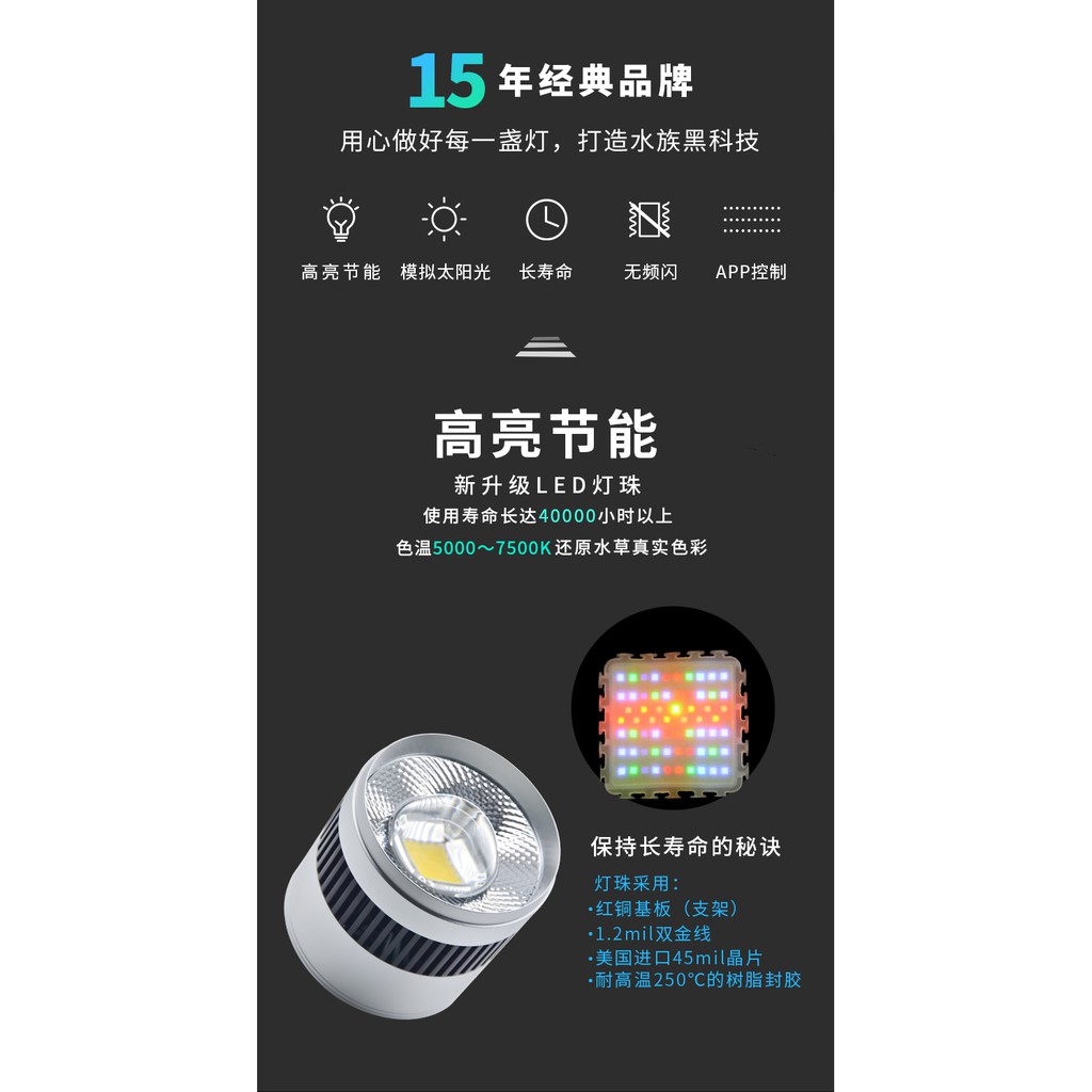 尼特利 金屬筒吊燈 專業水草燈led 全光譜高演爆藻植物燈rgb 跨燈一尺45 二尺60cm 90cm 蝦皮購物