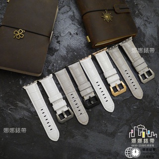 娜娜錶帶 快速出貨 白色 真皮錶帶 apple watch 十代 9代 SE 46mm 45mm ultra