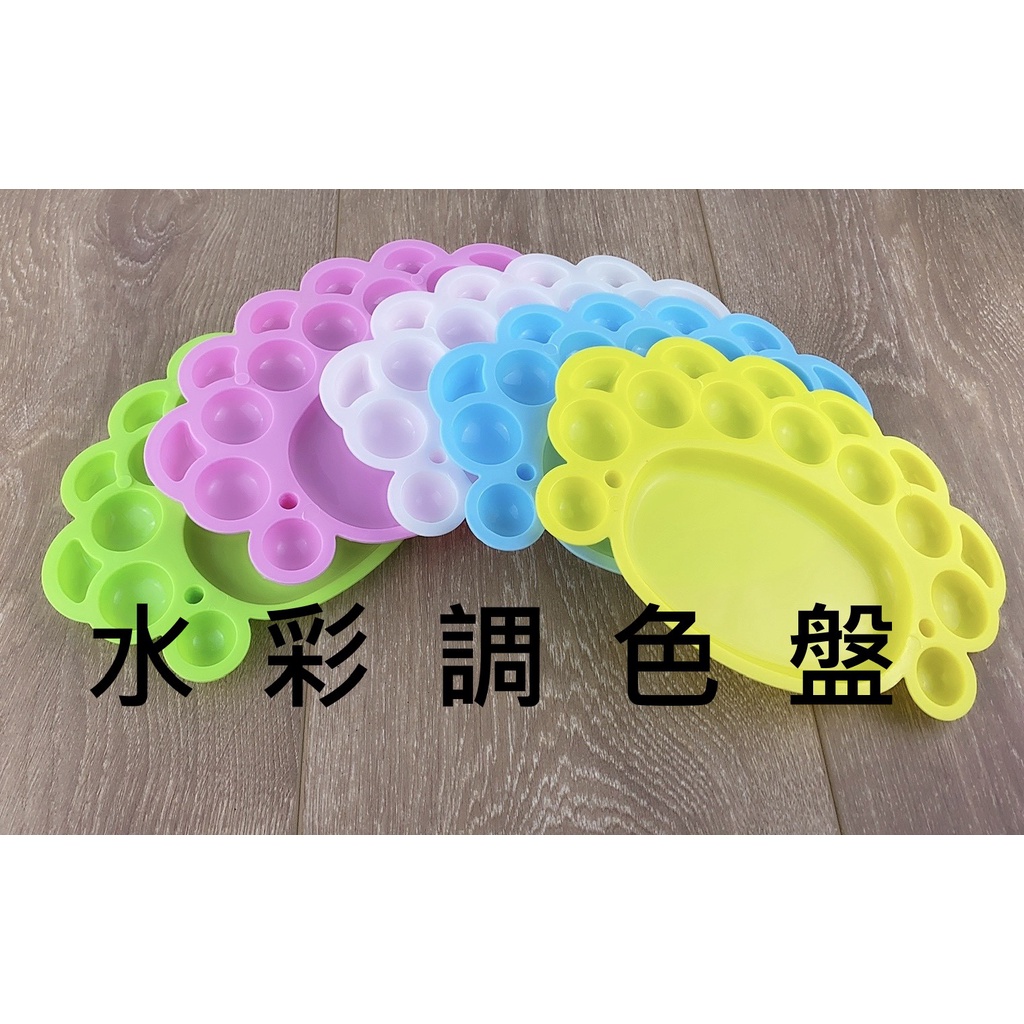 台灣製 梅花調色盤 水彩調色盤 調色盤 水彩 顏料 廣告顏料 繪畫 調色 開學季 造型調色盤【C-57038】熱銷