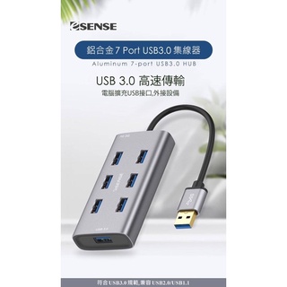 [台灣現貨]Esense 鋁合金7 Port USB3.0集線器-鈦灰(01-EHB737) 含稅 蝦皮代開發票