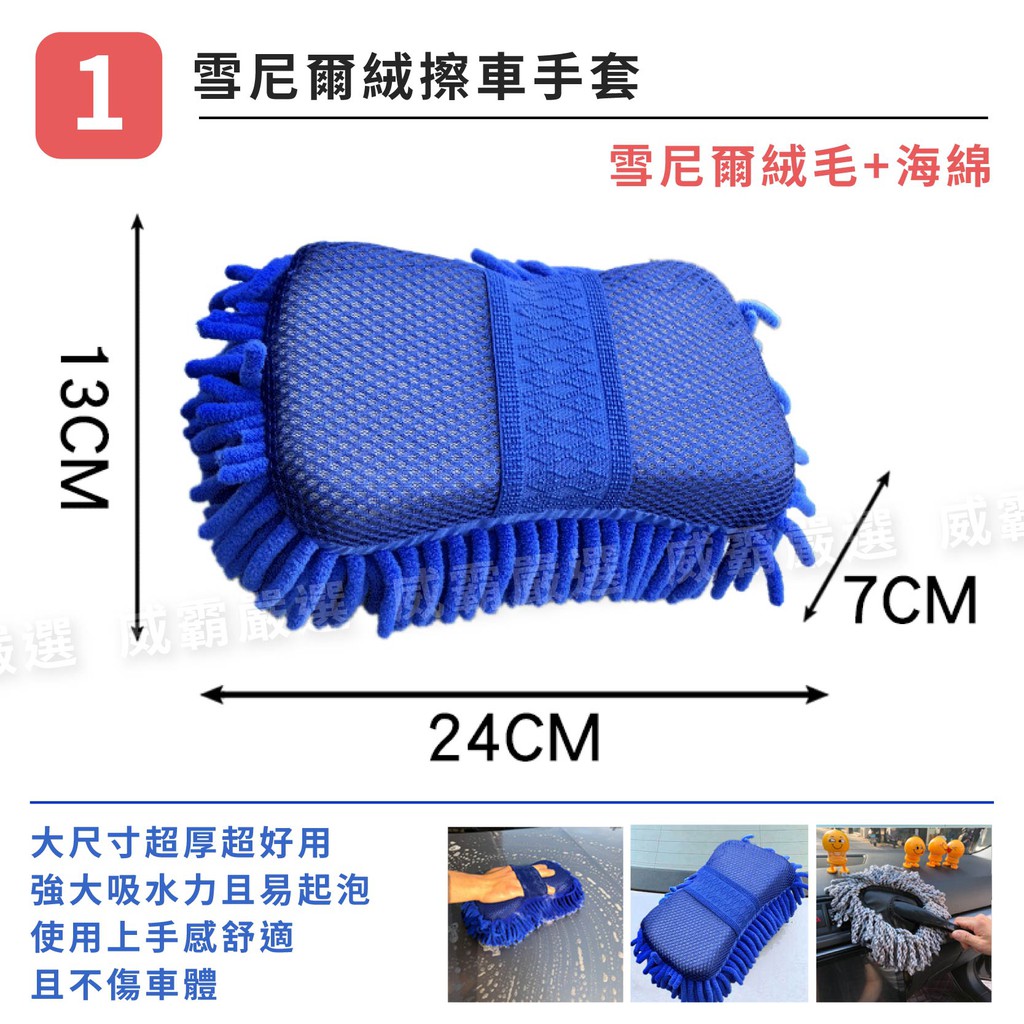 洗車所需一次搞定 洗車七件組diy 洗車工具擦車布洗車布洗車刷洗車組汽車美容清潔刷 W531 蝦皮購物