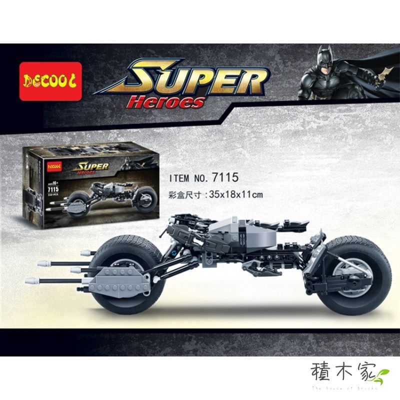 【積木家】兼容樂高7115超級英雄蝙蝠俠摩托車5004590男孩拼裝積木玩具07061