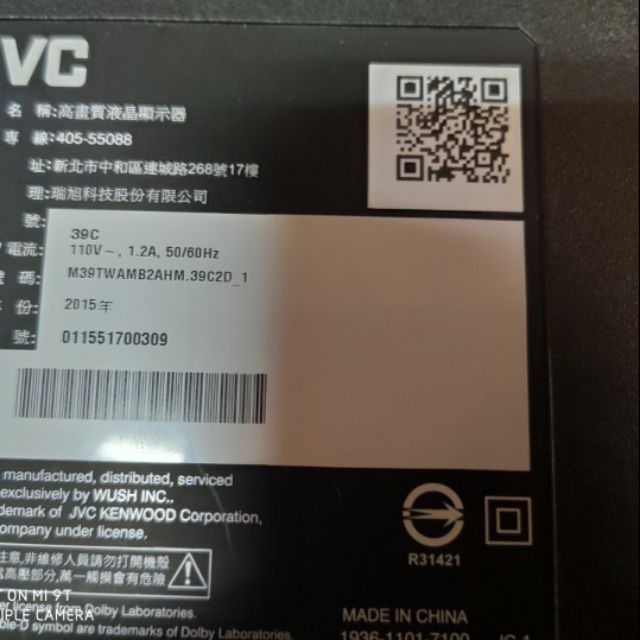 JVC39吋液晶電視型號39C 面板破裂全機拆賣