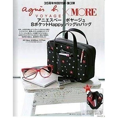 日本雜誌附錄包 agnes b VOYAGE 星星袋中袋 化妝包 手提包 MORE 7月號附贈