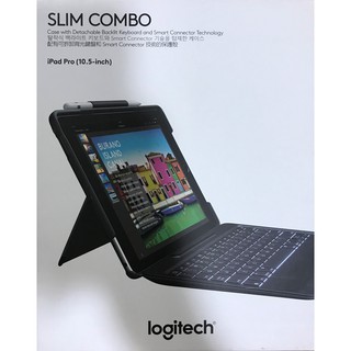 近全新 羅技SLIM COMBO iPad Pro 1代 / 2代 10.5寸保護殼☆2750元