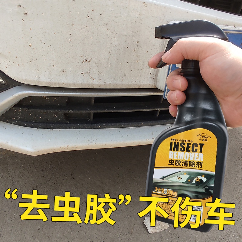 蟲膠清潔劑的價格推薦 21年10月 比價比個夠biggo