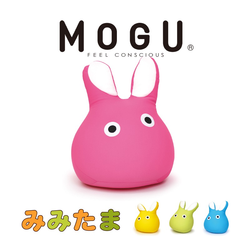 日本【MOGU】小龍貓抱枕 (4色)